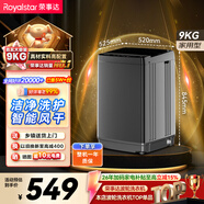 榮事達（Royalstar）波輪洗衣機 9KG全自動(dòng)家用健康桶自潔宿舍租房 以舊換新 玄武灰RB9030J