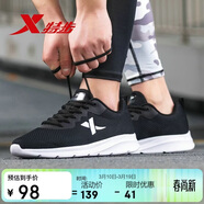 特步運動(dòng)鞋男跑步鞋春夏季網(wǎng)面透氣輕便減震正品男子跑鞋休閑鞋子黑色