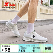 特步運動(dòng)鞋男跑步鞋春夏季網(wǎng)面透氣輕便減震正品男子跑鞋休閑鞋子黑色