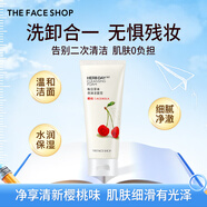 菲詩(shī)小鋪（THE FACE SHOP）女神節禮物蘆薈洗面奶170g女清潔補水保濕男敏感肌洗臉護膚品學(xué)生 櫻桃170g-提亮膚色