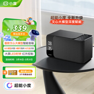 小度智能音箱MatePro黑色【超能小度】AI問(wèn)答聊天 卓越人聲 LED時(shí)鐘 鬧鐘語(yǔ)音 藍牙音響 老人方言