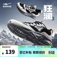 鴻星爾克男鞋春季新款輕便休閑鞋軟底防滑老爹鞋減震耐磨運動(dòng)鞋子丨狂瀾3