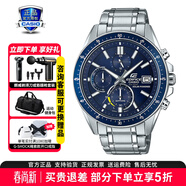 卡西歐（CASIO）男士腕表商務(wù)防水指針?shù)搸C械商務(wù)風(fēng)太陽(yáng)能電子表手表送男友禮物 EFS-S510D-2A太陽(yáng)能動(dòng)力