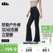 蕉下高彈暴走微喇褲休閑褲女修身顯瘦透氣褲子喇叭高彈塑型百搭EL110