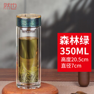 然也鈦玻璃杯子雙層隔熱防燙泡茶杯純鈦茶隔純鈦杯蓋耐高溫水杯 森林綠 雙層隔熱 純鈦茶隔 350ml