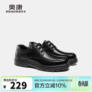 奧康（Aokang）男鞋加絨保暖商務(wù)皮鞋男系帶舒適日常休閑正裝鞋子黑色加絨款43碼