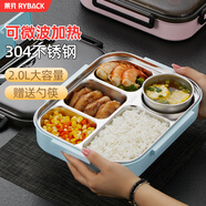 萊貝（RYBACK）304不銹鋼飯盒加大加深保溫分格便當盒學(xué)生餐盤(pán)上班族大容量餐盒 5格藍 配勺筷+碗 2L