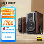 漫步者（EDIFIER）S2000MKIII 新經(jīng)典HIFI級2.0有源音箱 藍牙音箱 電腦音響 電視音響