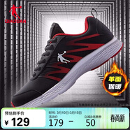喬丹運動(dòng)鞋男鞋保暖革面跑步鞋子減震休閑軟底輕便跑鞋男