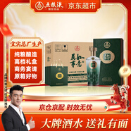 五糧液股份 送禮佳品 萬(wàn)事如意運順52度500ml*6瓶 濃香型純糧食白酒禮盒