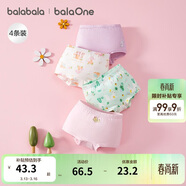 巴拉巴拉童裝兒童內褲平角四角短褲女童大童防走光寶寶四條裝親膚舒適可愛(ài)