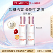 嬌韻詩(shī)清透煥膚乳液75ml*2女生生日禮物