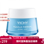 薇姿面部護膚 面霜 精華液等 礦物保濕水活霜面霜 清爽型 50ml