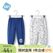 舒貝怡2條裝嬰兒褲子寶寶兒童防蚊褲男女童長(cháng)褲夏季童裝  90CM