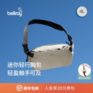 Bellroy 26年新色 Lite Sling Mini 4L 輕量輕便騎行斜挎包胸包 月光白4L