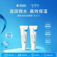 理膚泉B5潤唇膏7.5ml*2滋潤鎖水溫和修護敏感肌適用