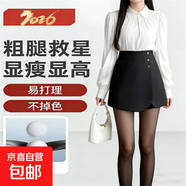 不規則西裝裙褲高腰A字闊腿短褲女垂感新款寬松直筒百搭休閑短褲 黑色【廠(chǎng)家直銷(xiāo) 清倉特價(jià)】 L 【建議105-115斤】