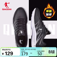 喬丹運動(dòng)鞋男鞋保暖革面跑步鞋子減震休閑軟底輕便跑鞋男