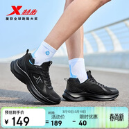 特步女子跑步鞋運動(dòng)鞋春夏季新款革面防潑水輕便減震休閑跑鞋