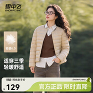 雪中飛26新款女式羽絨服內恤輕薄短款可外穿百搭保暖休閑舒適氣質(zhì)圓領(lǐng) X-弗肯紅米|7783 S /160/84A