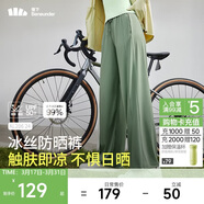 蕉下（beneunder）闊腿褲休閑褲子女士冰絲垂墜感寬松防曬運動(dòng)長(cháng)褲透氣春夏款AL206