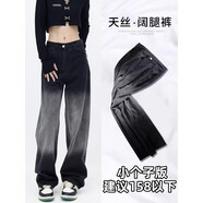 以純梨形身材黑色漸變天絲牛仔褲女夏季胖妹妹mm高腰顯瘦直筒闊腿長(cháng)褲 黑色漸變 小個(gè)子版（天絲薄款） S 建議80-90斤