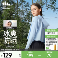 蕉下（beneunder）防曬衣女防紫外線(xiàn)夏季薄款防曬服女士披肩服短外套 風(fēng)靛藍/經(jīng)典款