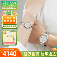 西鐵城（CITIZEN）光動(dòng)能情侶手表男女對表日期皮帶鋼帶腕表生日禮物紅色本命年 BM6979-74A&EW2319-71A