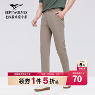 七匹狼【垂順免燙】休閑褲男褲新款休閑商務(wù)親膚透氣舒適直筒棉氨長(cháng)褲子 307(淺棕色)-TR混紡2510 38