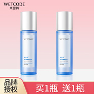 水密碼冰川礦泉美容液120ml補水保濕滋潤清爽嫩膚丹姿爽膚水正品 冰川礦泉美容液120ml*2瓶