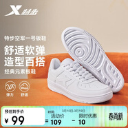 特步情侶男女板鞋小白鞋空軍一號春夏透氣耐磨百搭運動(dòng)板鞋休閑鞋