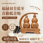 YOU JIANG QIANG YIN藍牙音箱福祿雙全高清無損重低音桌面中式復古一體式大功率音響 福祿雙全音箱+麥克風（木紋棕）