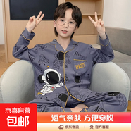 兒童睡衣男童春秋長(cháng)褲長(cháng)袖開(kāi)衫套裝男孩中大童薄款卡通家居服秋季 深藍宇航員【開(kāi)襯長(cháng)袖】熱銷(xiāo) 160 【XL碼推薦身高163-165】