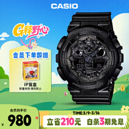 卡西歐（CASIO）手表男G-SHOCK拆彈專(zhuān)家運動(dòng)學(xué)生日韓表送男友禮物GA-100CF-1A