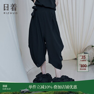 日著(zhù)原創(chuàng  )設計女裝夏季新款黑色小眾闊腿休閑七分哈倫褲子薄 怪黑現貨 M