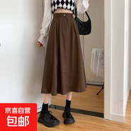 2026春秋款洋氣百搭中長(cháng)款半身裙新款韓版甜美寬松小個(gè)子A字裙女 咖色 L  【建議100-115斤】