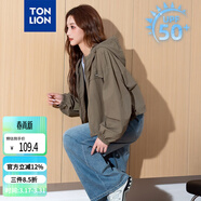 唐獅（TonLion）2025夏女短款連帽凈色輕薄外套