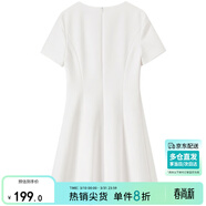 尚都比拉V領(lǐng)氣質(zhì)連衣裙女夏季優(yōu)雅收腰裙休閑通勤中長(cháng)裙 白色152L80029 L