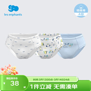 麗嬰房男童嬰兒內褲男女寶寶內褲女童內褲小童可愛(ài)三角內褲3條裝 藍色組（男童款） 3條 90 cm/2歲