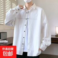 長(cháng)袖襯衫男士2026新款卡通印花薄外衣秋季青年初中生時(shí)尚襯衫 J4001白色  XL 適合體重115斤-130斤穿