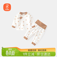 貝瑞加（Babyprints）嬰兒家居服套裝男女寶寶上衣褲子2件套高腰護肚長(cháng)褲秋衣秋褲 棕73