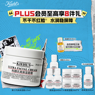 科顏氏（Kiehl's）全新第三代高保濕面霜125ml 護膚品禮盒  生日禮物