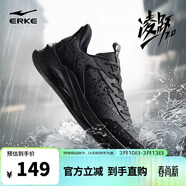 鴻星爾克運動(dòng)鞋跑鞋革面防潑水男鞋男子凌躍2.0防滑耐磨跑步鞋51124403133