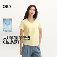 森馬（Semir）短袖t恤女短款合體顯瘦正肩內搭26夏涼感修身打底衫109326100001