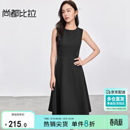 尚都比拉赫本風(fēng)連衣裙女夏季時(shí)尚通勤中長(cháng)裙氣質(zhì)裙子女 黑色152L59139  S