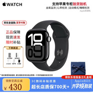 Apple資源機【限時(shí)補貼】蘋(píng)果Watch Series 10/S9/S8/S7/S6 蘋(píng)果手表 【s10手表】亮黑色 40/41/42mmGPS版【配件禮包】