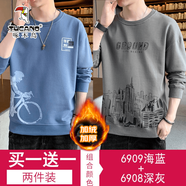 啄木鳥(niǎo)【兩件裝】短袖t恤男款夏季冰感透氣印花打底衫休閑男裝上衣服 6909海藍+6908加絨深灰 加絨 2XL （建議150-165斤）