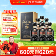 古井貢酒 年份原漿 中國香古8 濃香型白酒 42度500mL*6瓶 整箱裝