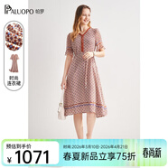 帕羅（PALUOPO）夏季真絲連衣裙100%桑蠶絲女裝高端v領(lǐng)小碎花輕奢小個(gè)子氣質(zhì)穿搭 夾花紅 XL (170/92A)