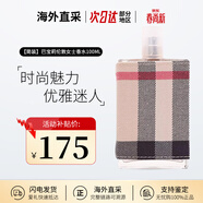 博柏利（BURBERRY）巴寶莉紅粉戀歌青提軟糖倫敦男清新花果香香水生日禮物送女友 【簡(jiǎn)裝】倫敦女士EDP100ml